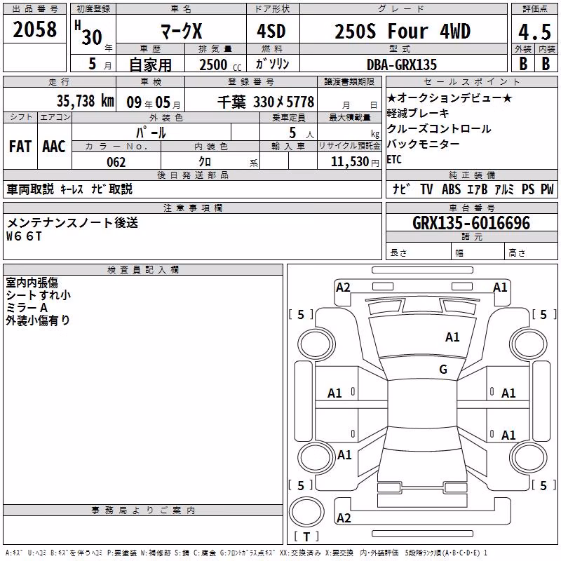 TOYOTA MARK X