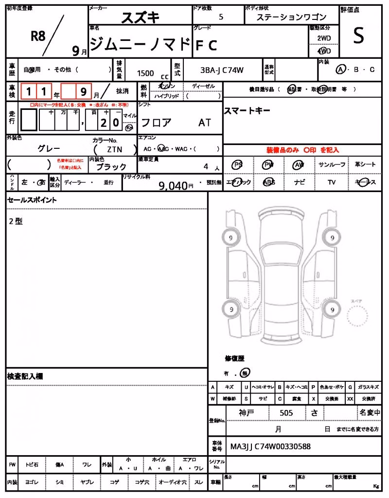 SUZUKI JIMNY