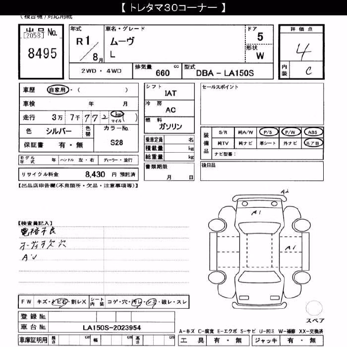 DAIHATSU MOVE