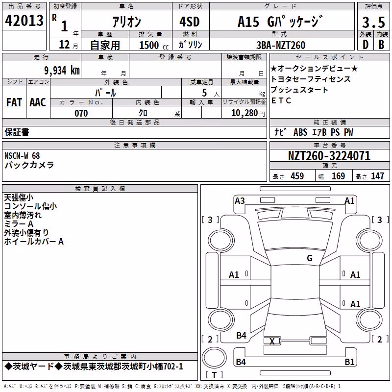TOYOTA ALLION
