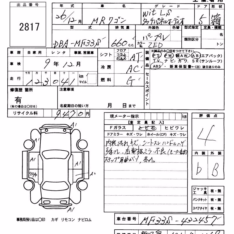 SUZUKI MR WAGON