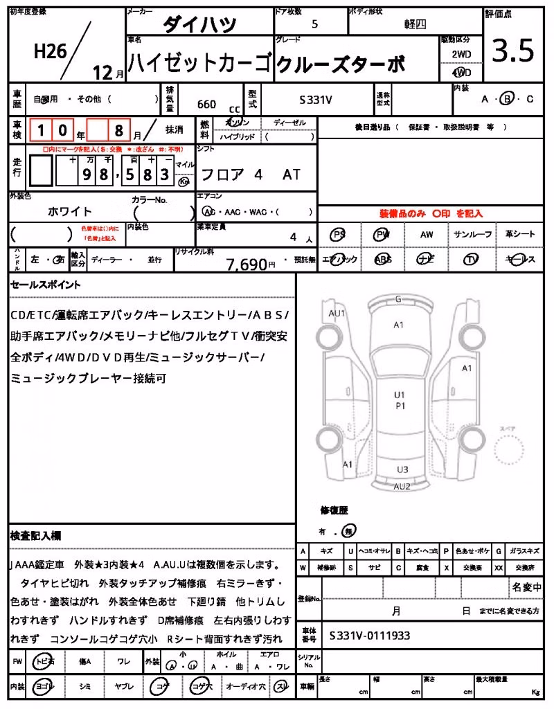 DAIHATSU HIJET