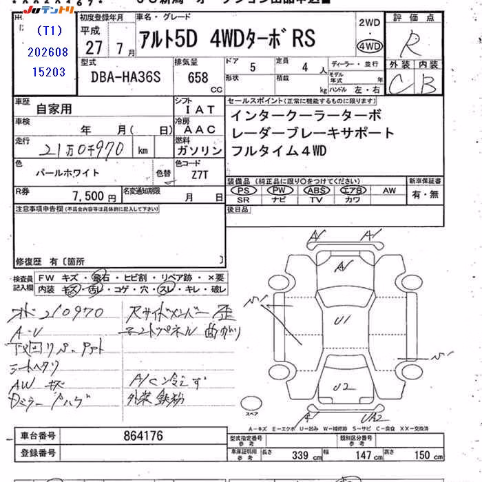 SUZUKI ALTO