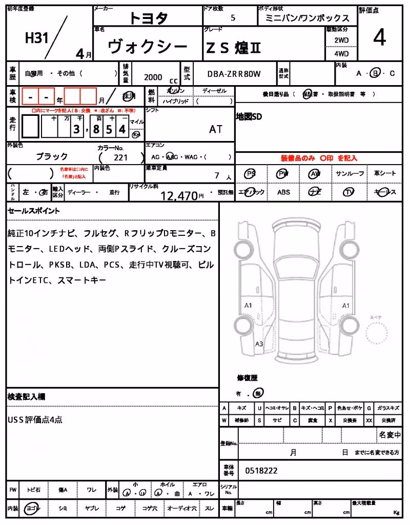 TOYOTA VOXY