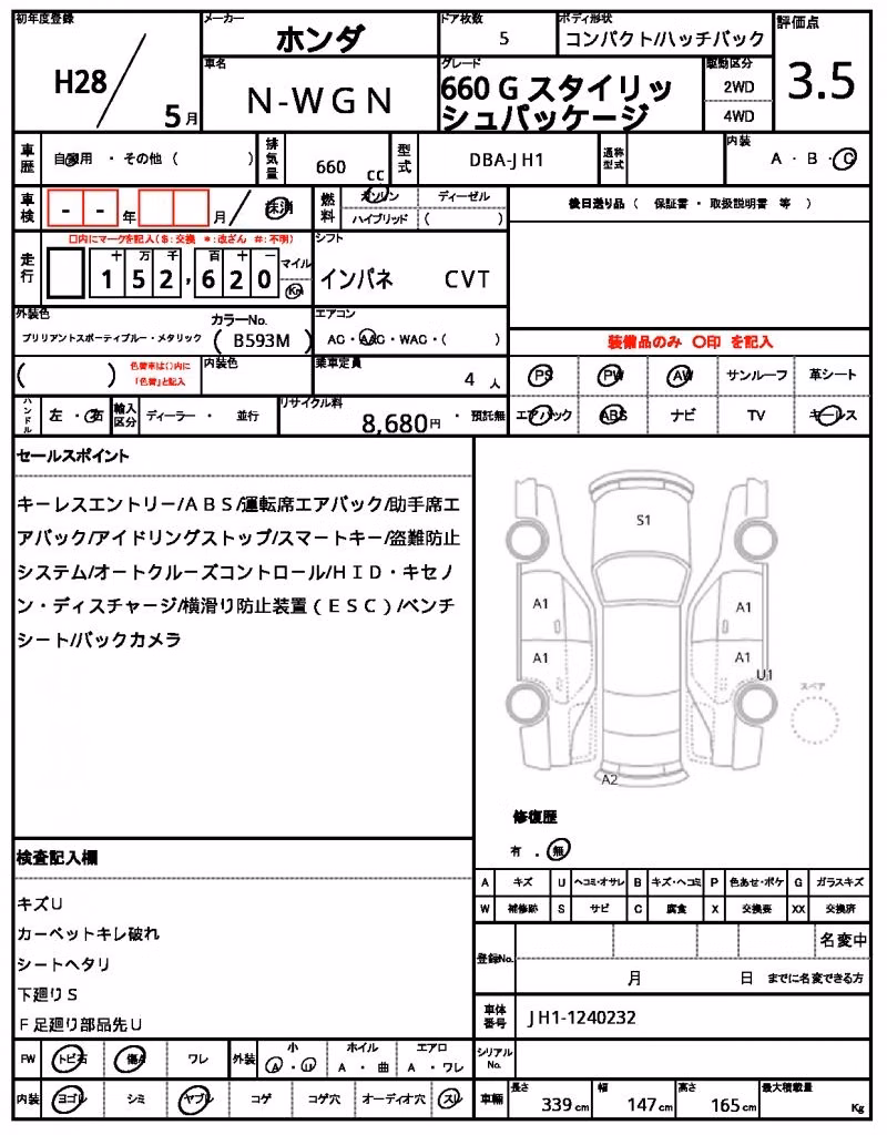 HONDA N-WGN