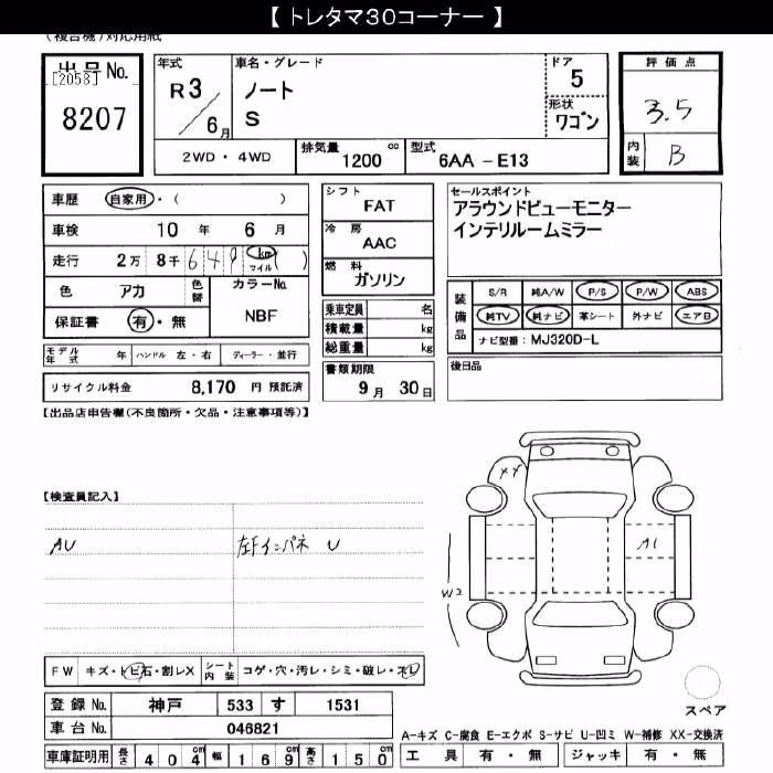NISSAN NOTE