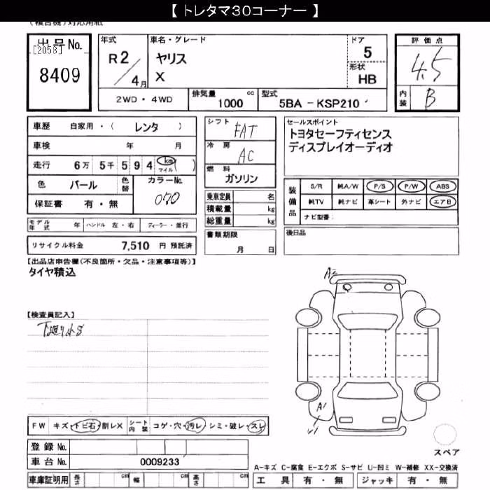 TOYOTA YARIS