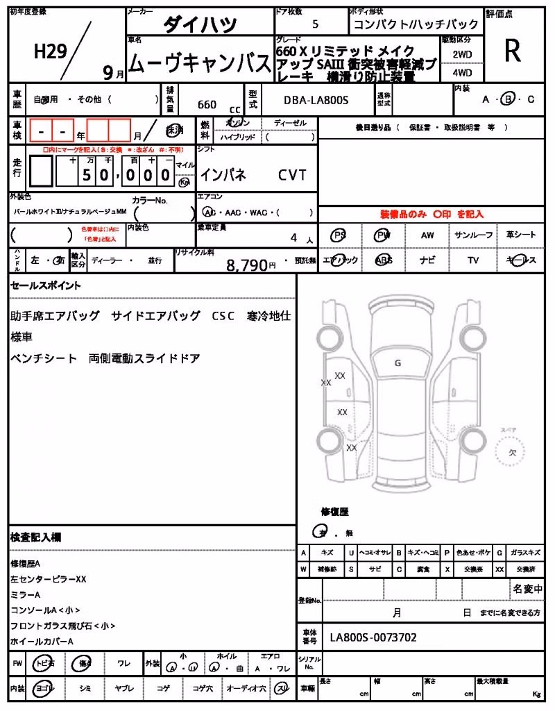 DAIHATSU MOVE CANBUS