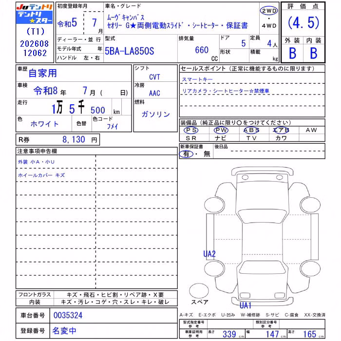 DAIHATSU MOVE CANBUS