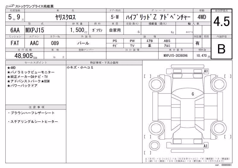 TOYOTA YARIS CROSS