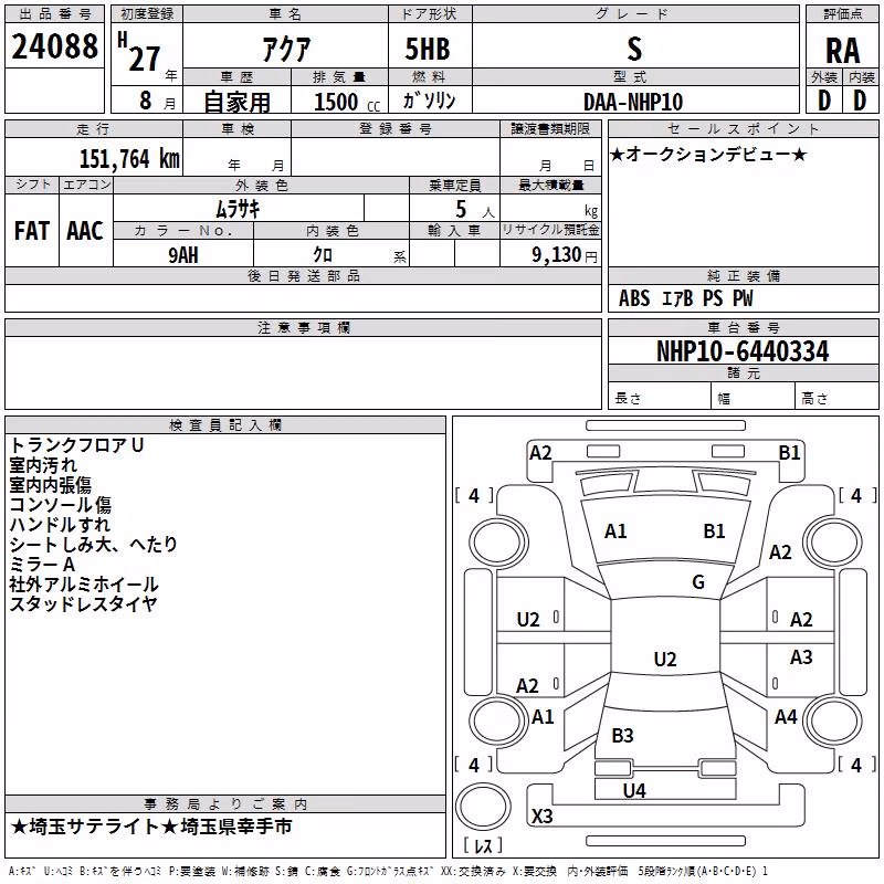 TOYOTA AQUA