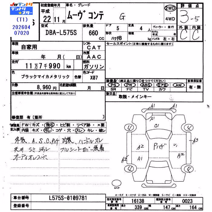 DAIHATSU MOVE CONTE