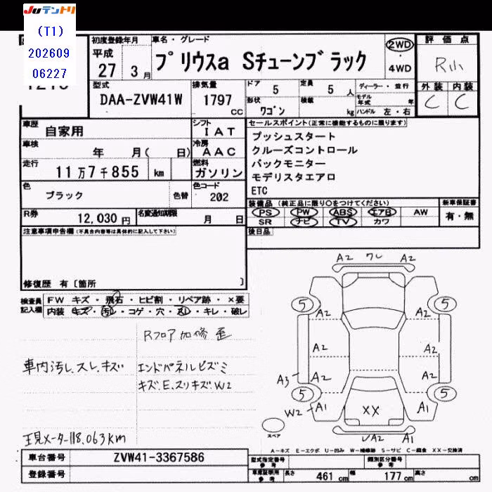 TOYOTA PRIUS ALPHA