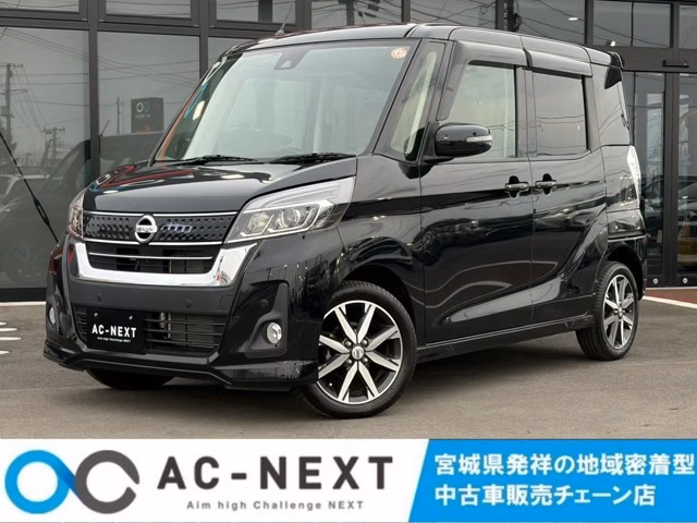 Nissan DAYZ Roox