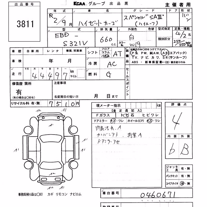 DAIHATSU HIJET