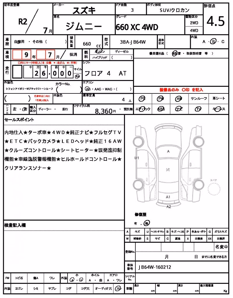 SUZUKI JIMNY