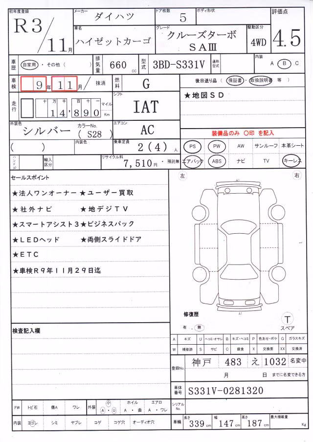 DAIHATSU HIJET