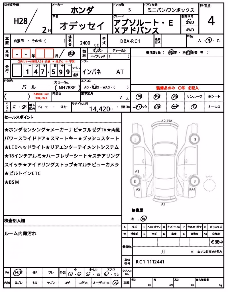 HONDA ODYSSEY