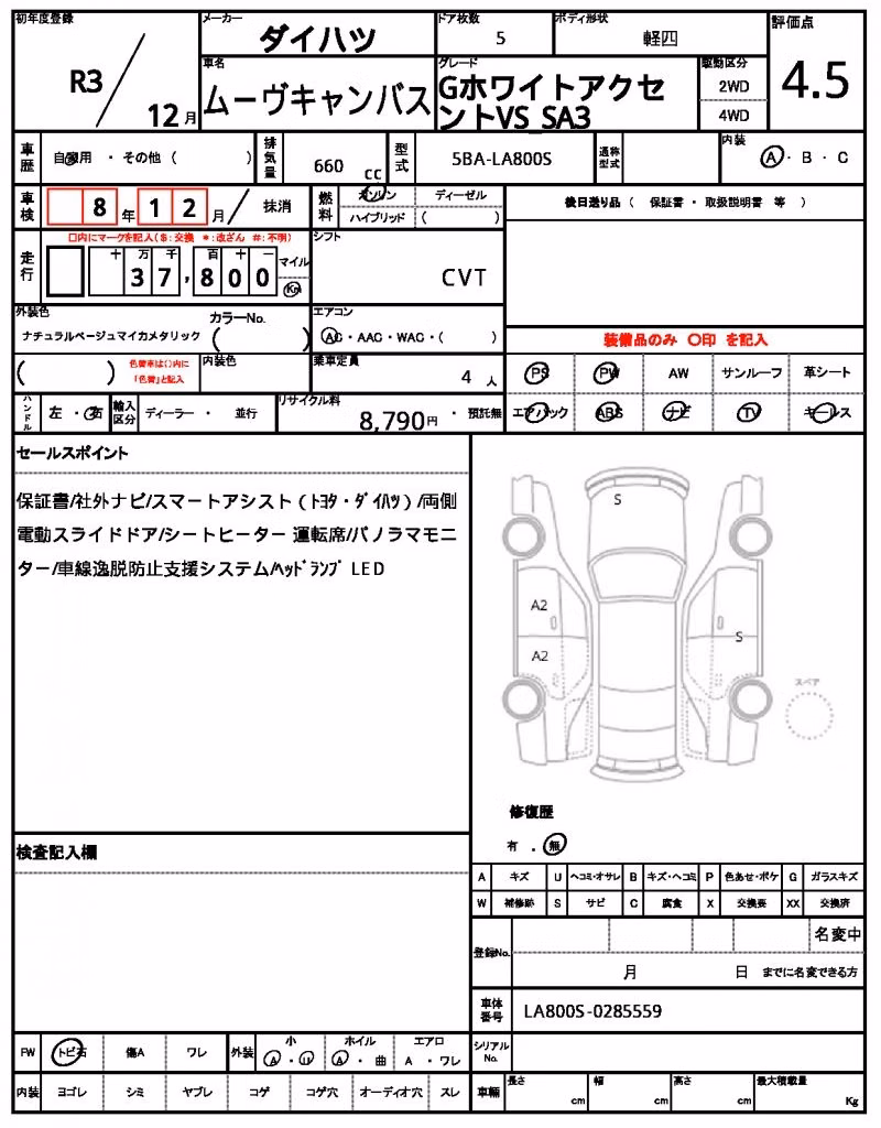 DAIHATSU MOVE CANBUS