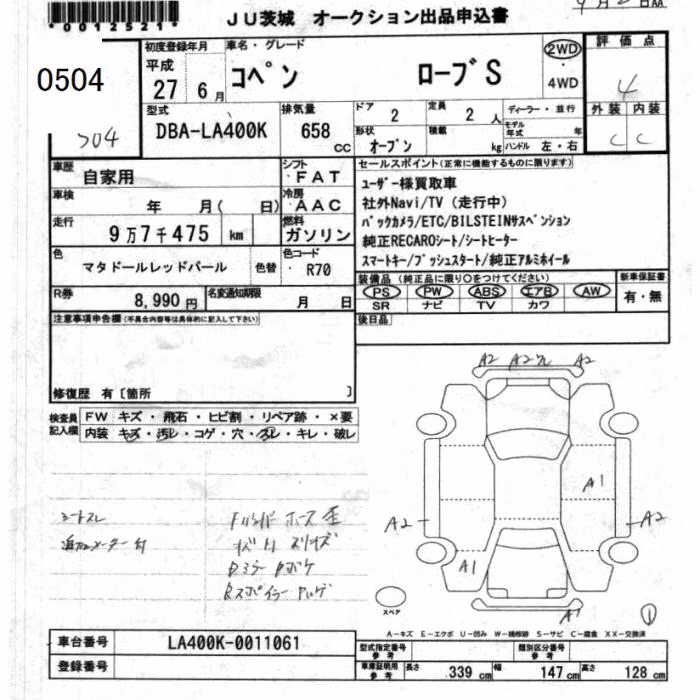 DAIHATSU COPEN