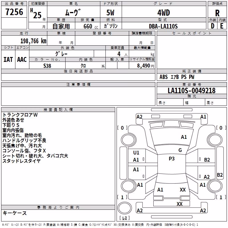 DAIHATSU MOVE