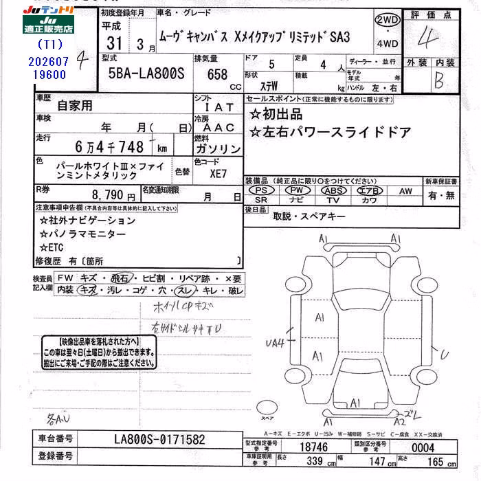 DAIHATSU MOVE CANBUS