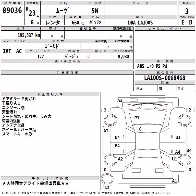 DAIHATSU MOVE