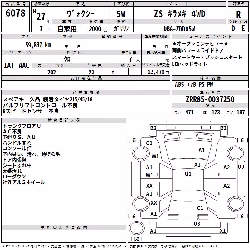 TOYOTA VOXY
