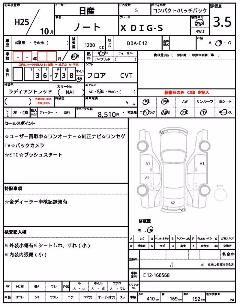 NISSAN NOTE