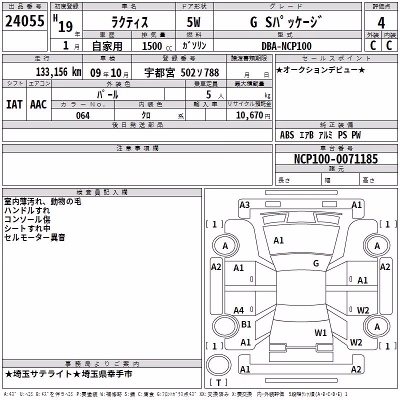 TOYOTA RACTIS