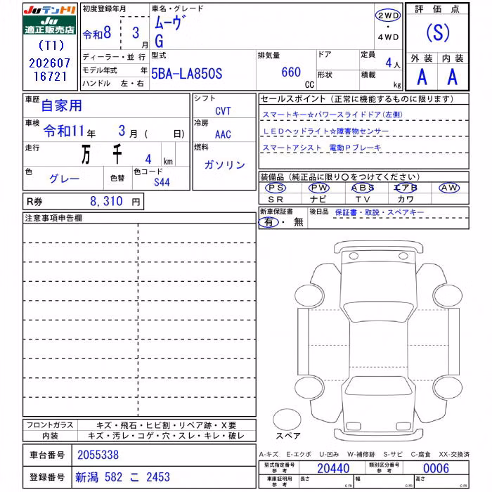 DAIHATSU MOVE