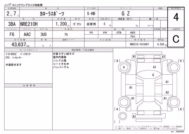 TOYOTA COROLLA