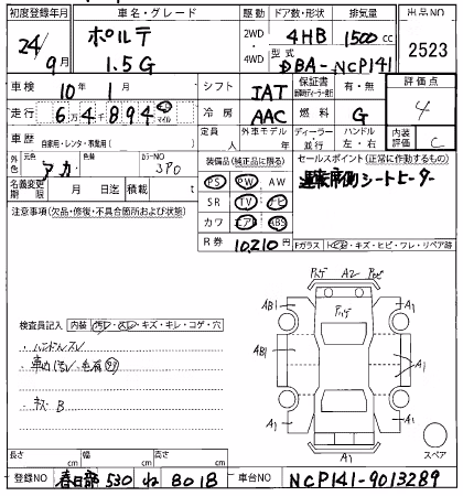 TOYOTA PORTE