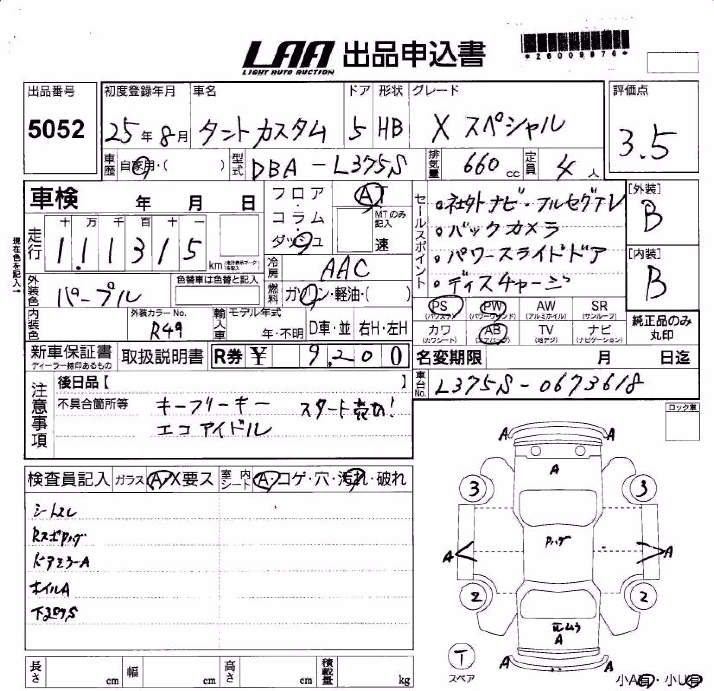 DAIHATSU TANTO