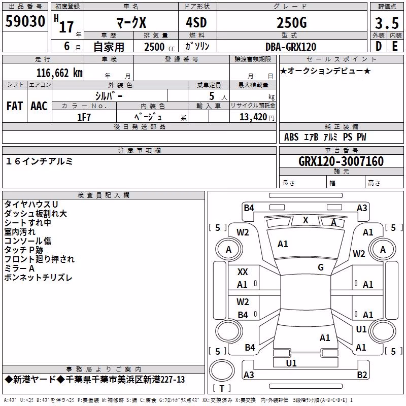 TOYOTA MARK X