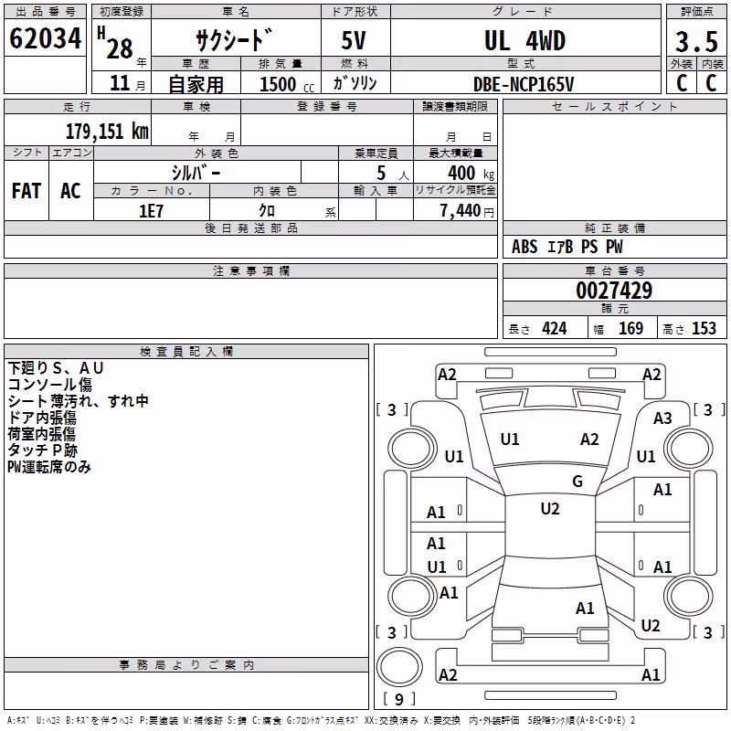 TOYOTA PROBOX