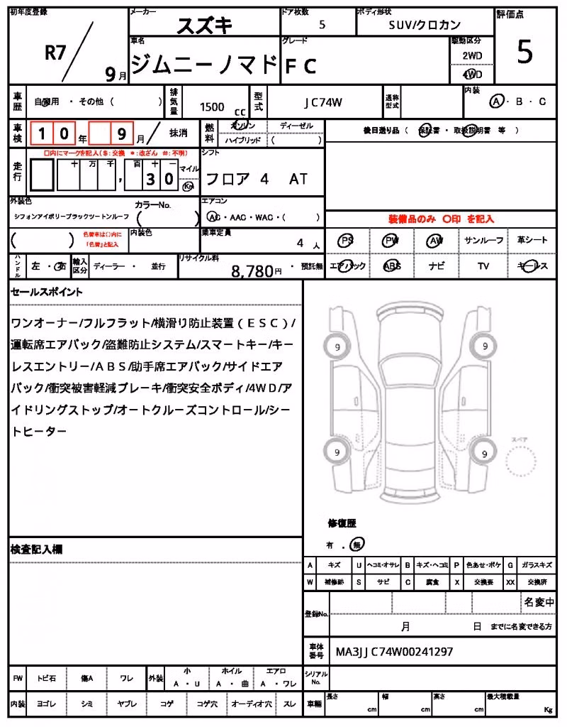 SUZUKI JIMNY
