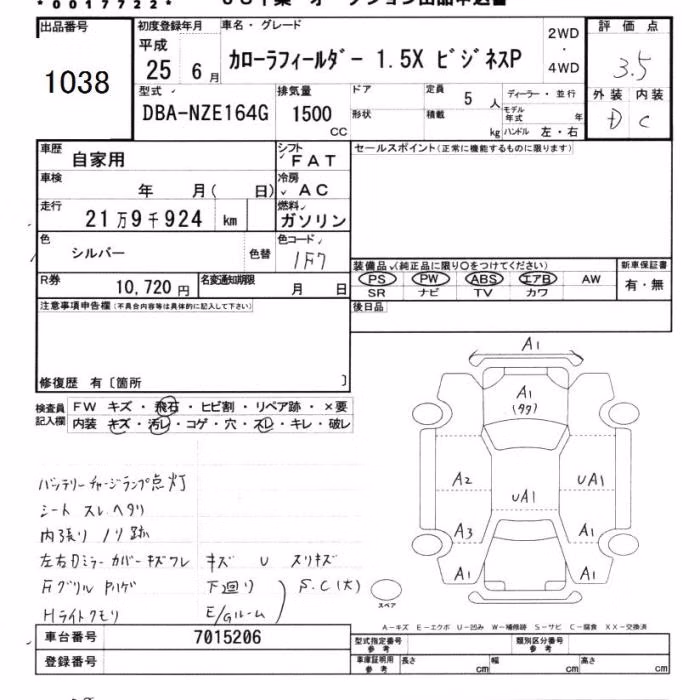 TOYOTA COROLLA FIELDER