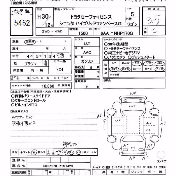 TOYOTA SIENTA