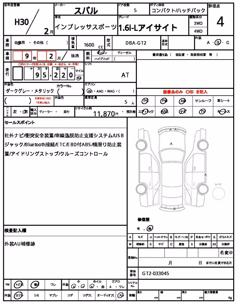 SUBARU IMPREZA