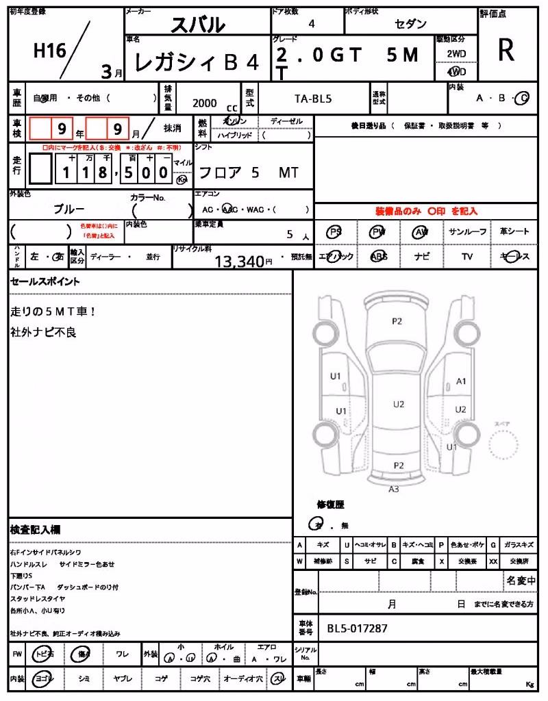 SUBARU LEGACY B4