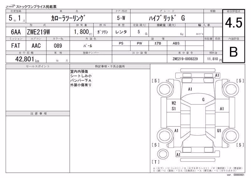 TOYOTA COROLLA