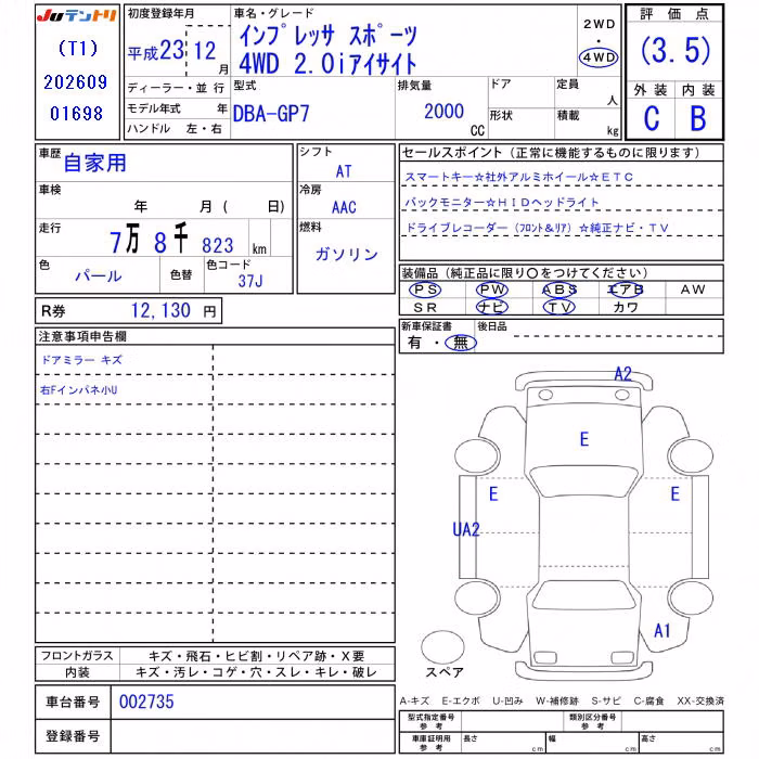 SUBARU XV