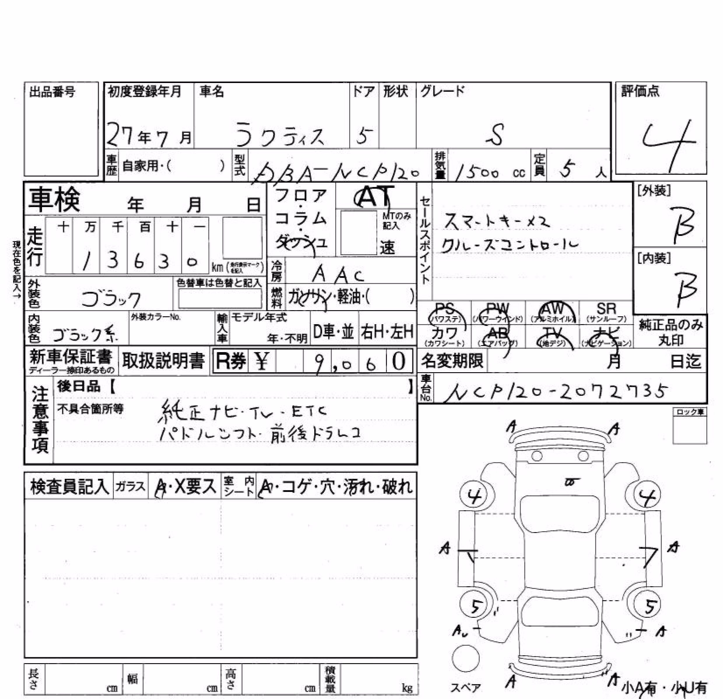 TOYOTA RACTIS