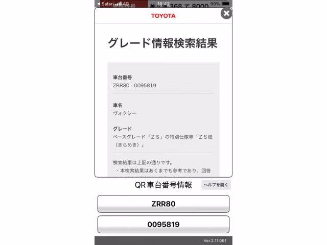 TOYOTA VOXY