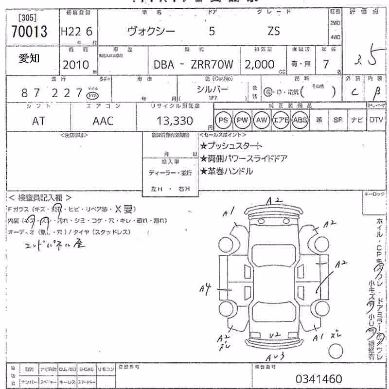 TOYOTA VOXY
