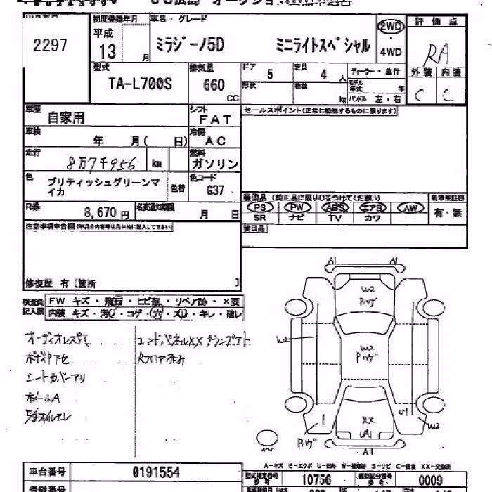 DAIHATSU MIRA GINO