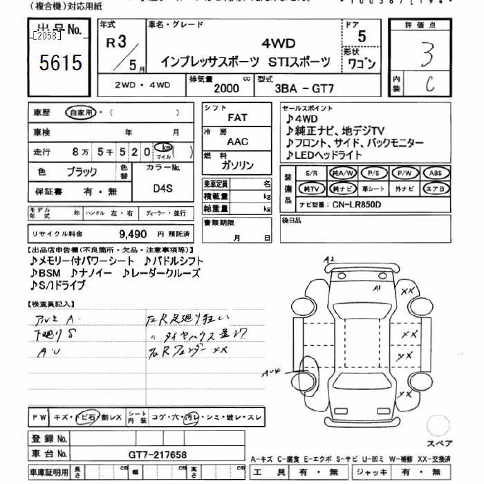 SUBARU XV