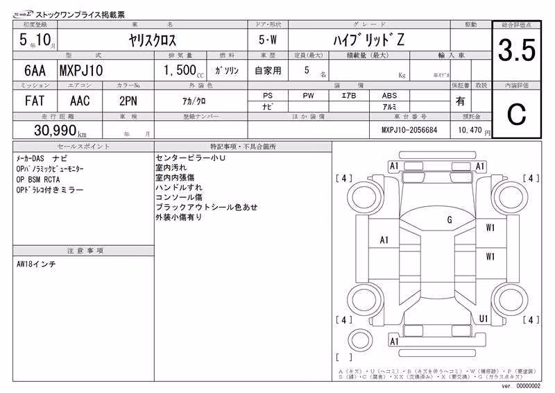 TOYOTA YARIS CROSS