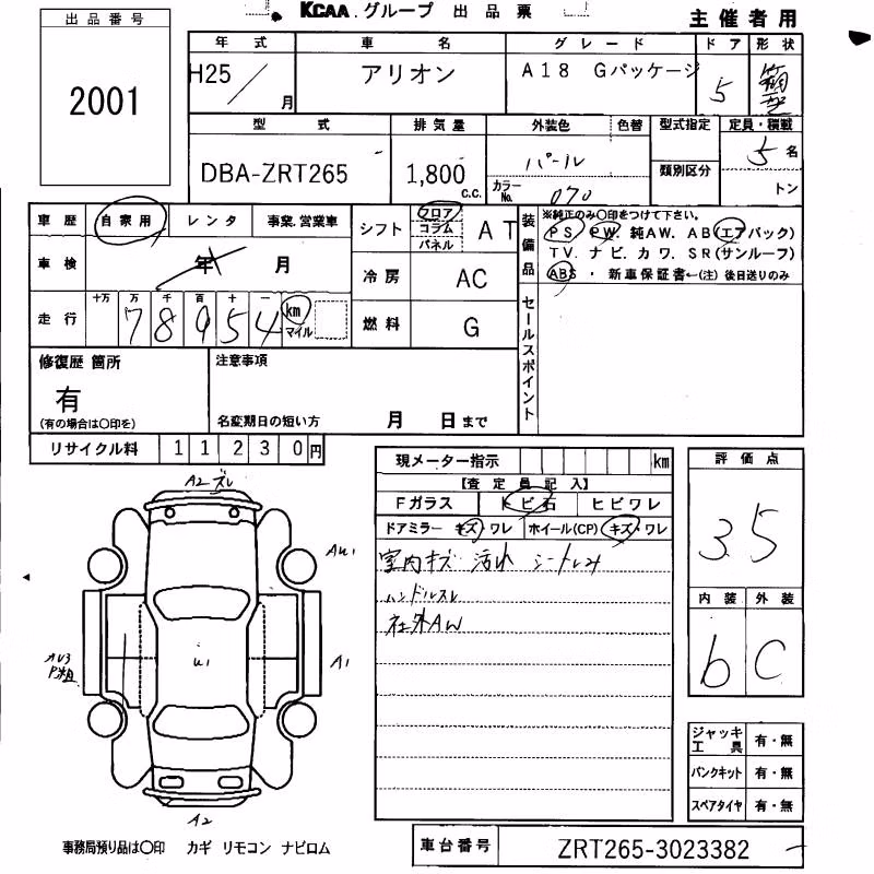 TOYOTA ALLION